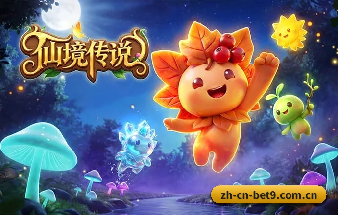 bet9 APP 深度功能(Bet9Sports)